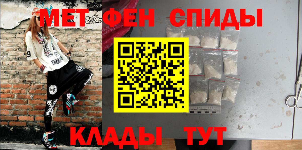 нарко площадка как зайти  АМФ  Вход с VPN  АМФ VHQ  Жигулёвск 
