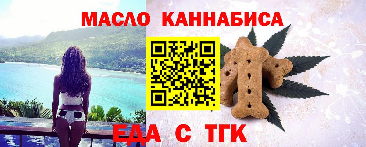 Жигулёвск  Canna-Cookies марихуана  Вход с VPN 