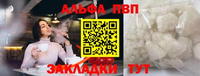 амф Волжск