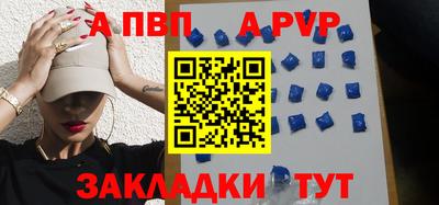 тгк Волжский