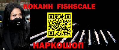 наркотики Волгодонск
