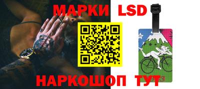 тгк Волжский