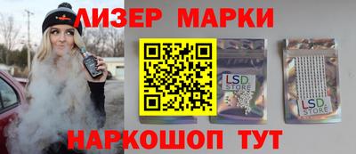 тгк Волжский