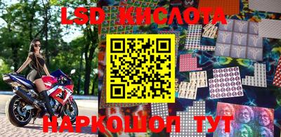 наркотики Волгодонск