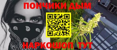 наркотики Волгодонск