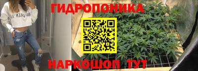 наркотики Волгодонск