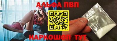 тгк Волжский