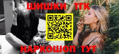тгк Волжский