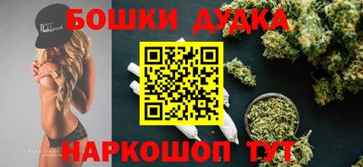наркотики Волгодонск