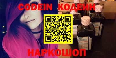 амф Волжск
