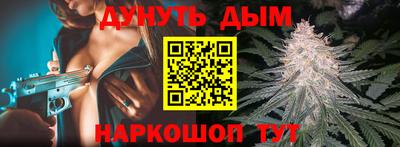 наркотики Волгодонск