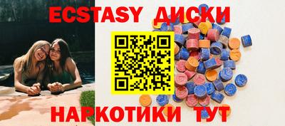 амф Волжск