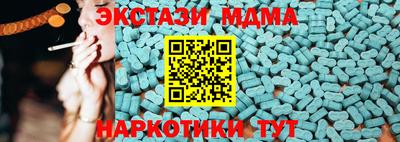 наркотики Волгодонск