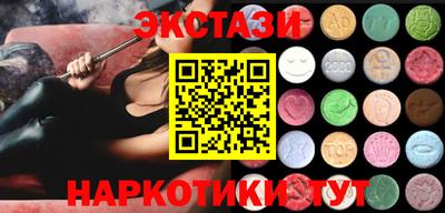 тгк Волжский