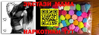 наркотики Волгодонск