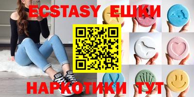 тгк Волжский