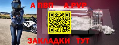 тгк Волжский