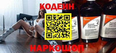 наркотики Волгодонск