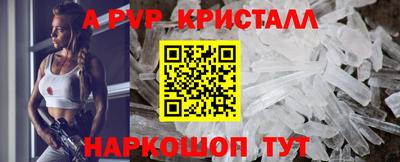 наркотики Волгодонск