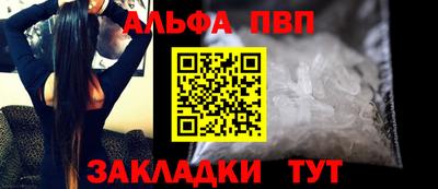 тгк Волжский