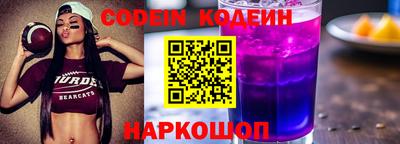 наркотики Волгодонск