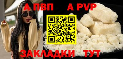 наркотики Волгодонск