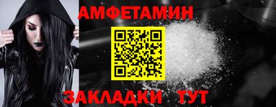 наркотики Волгодонск