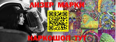 наркотики Волгодонск