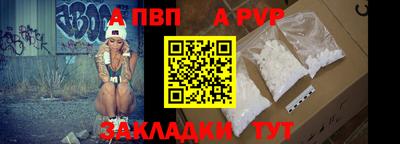 тгк Волжский