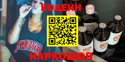 амф Волжск