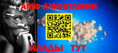 наркотики Волгодонск