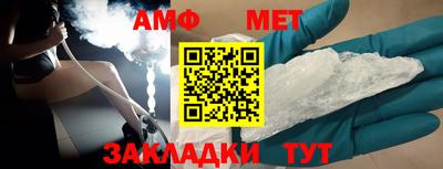 тгк Волжский