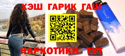 наркотики Волгодонск