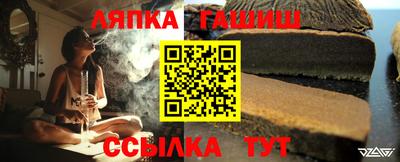 амф Волжск