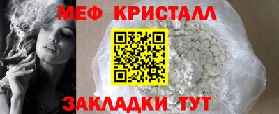 наркотики Волгодонск