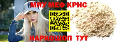 наркотики Волгодонск