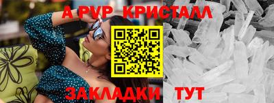 тгк Волжский