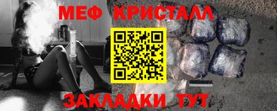 наркотики Волгодонск