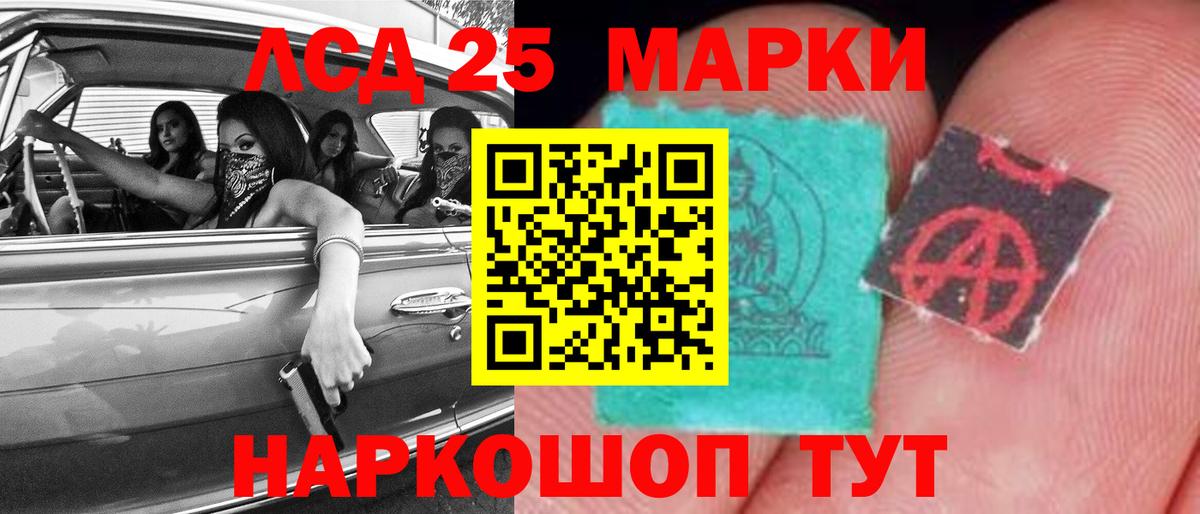 Жигулёвск  Лсд 25 экстази кислота  Вход с VPN  Лсд 25 экстази кислота 