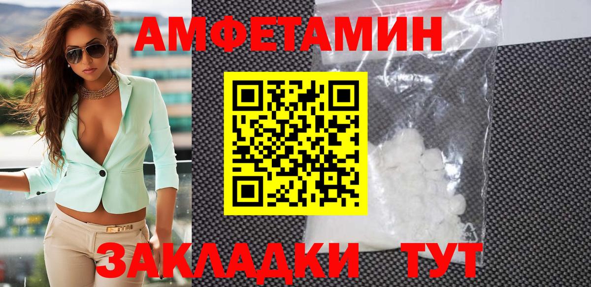 Жигулёвск  МАРИХУАНА  Вход с VPN  ГАШИШ  Меф кристаллы  Cocaine 