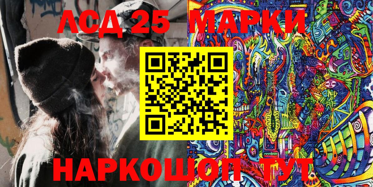 Марки N-bome 1,8мг  Марки N-bome  Марки N-bome 1,8мг  Жигулёвск  Вход с VPN 