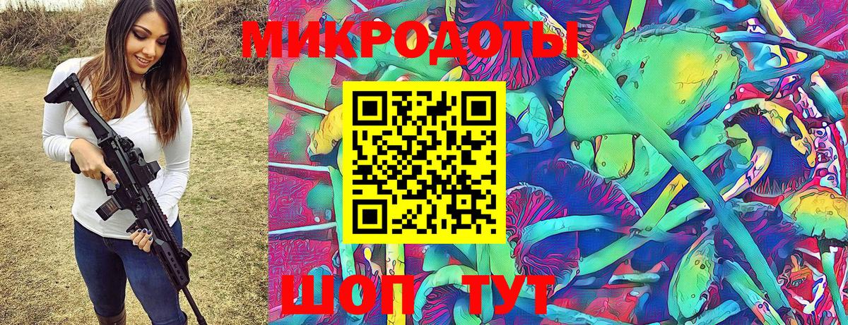 где купить   Псилоцибиновые грибы мицелий  Жигулёвск  Вход с VPN  Псилоцибиновые грибы Psilocybe 