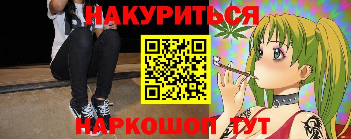 Марихуана Ganja  Шишки марихуана SATIVA & INDICA  Шишки марихуана план  Вход с VPN  Жигулёвск 