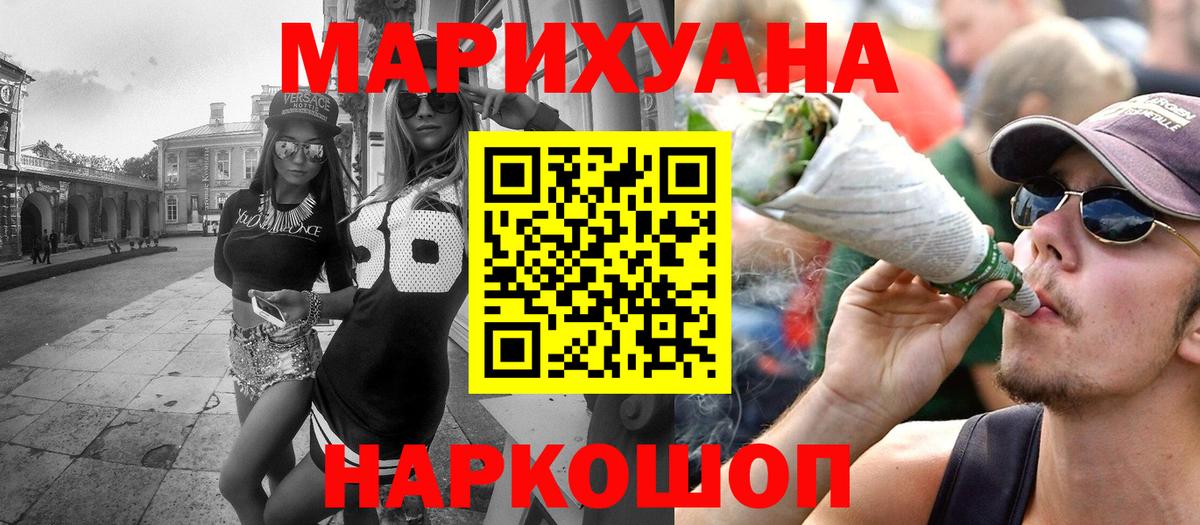 Каннабис марихуана Жигулёвск